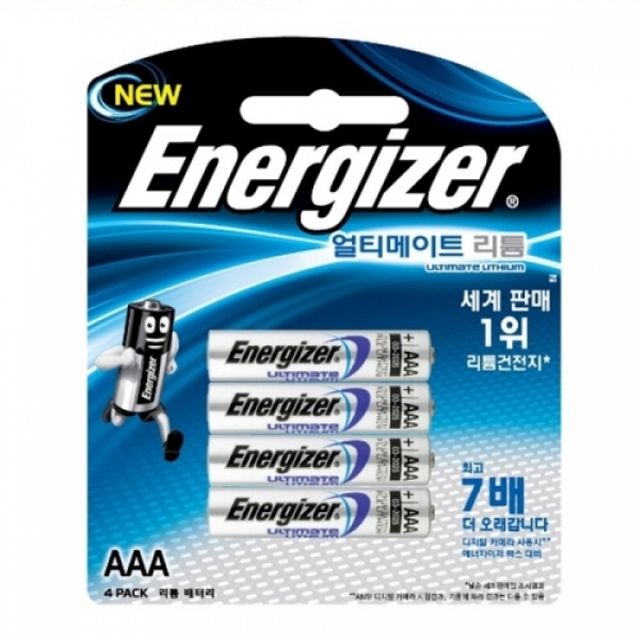 얼티메이트 건전지 AAA L92BP4 4개입