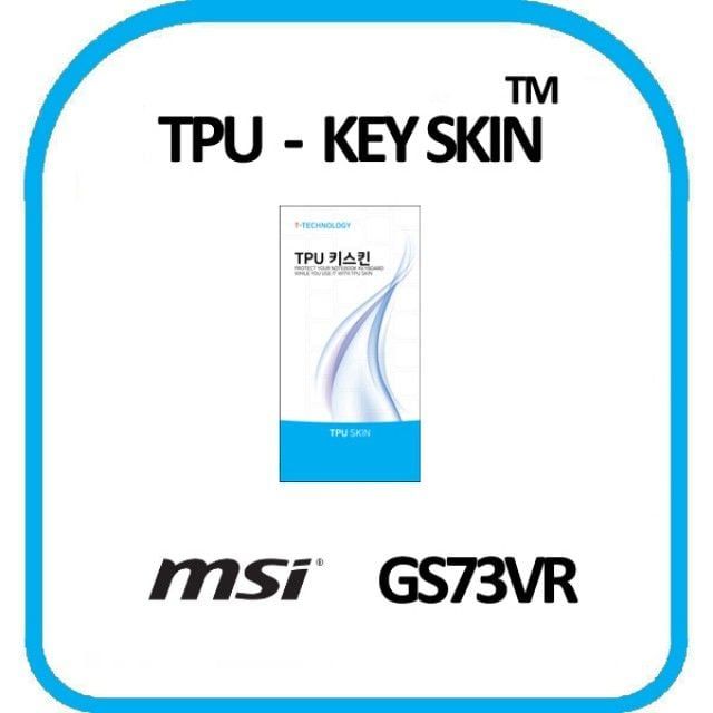 투명 키커버 키보드스킨 키덮개 노트북키스킨 GS73VR