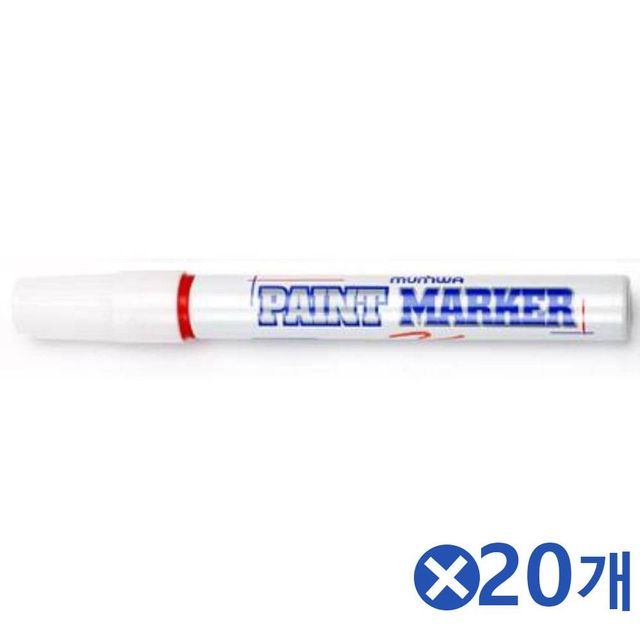 TBZ 불투명 유성 페인트마카 1P-빨강x20개 유성페인트펜