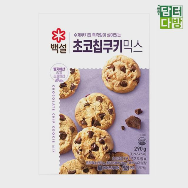 백설 초코칩쿠키믹스 290g