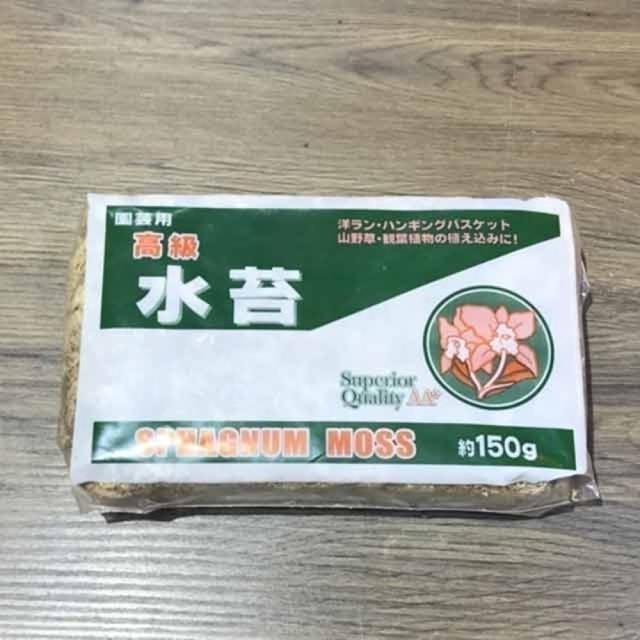 천연건조압축 수태 (150g)/토피어리/난재배용