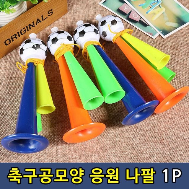 축구공모양 응원용나팔, 행사용 경기 응원 도구 1P