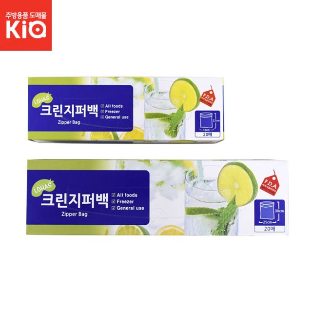 다회용 대형 지퍼백, 비닐 지퍼봉투 20매 세트