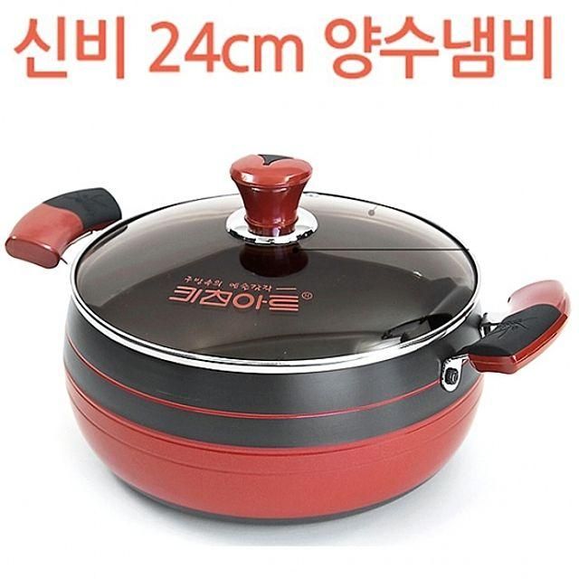 키친아트 냄비 신비냄비 24cm 양수
