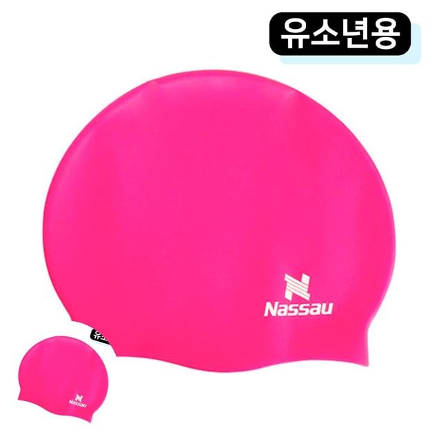 유소년수모 실리코팅수모 수모 유소년 수영모자 핑크