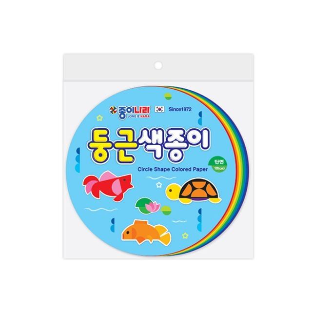 단면 둥근 색종이 10센치 100장 10묶음 예술 공작 재료