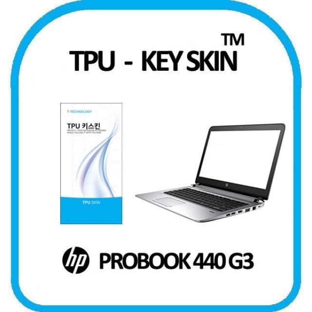 TPU 키스킨 PROBOOK 440 G3 키커버 키보드스킨 키덮개 고급형 노트북