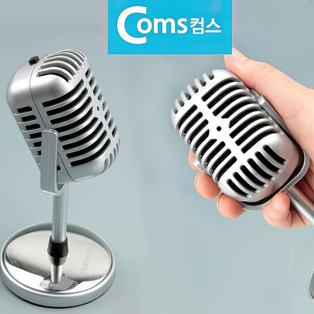 엔틱 보이스 레코딩 인터넷 방송용 스탠드 유선 마이크 수업