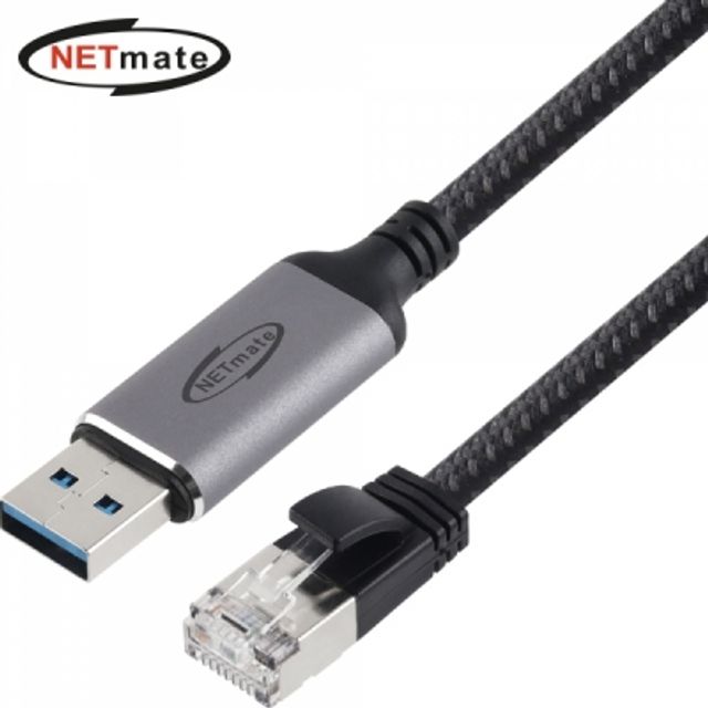 강원전자 넷메이트 랜케이블 일체형 USB3.0 기가비트 랜카드 (1.5m) NM-UARJ15