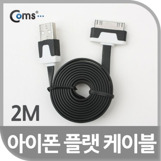 Coms 플랫 케이블 2M 충전 데이터블랙