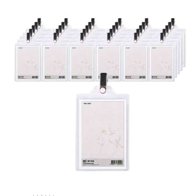 집게명찰 세로형 50p 교회명찰 운동회명찰 행사명찰