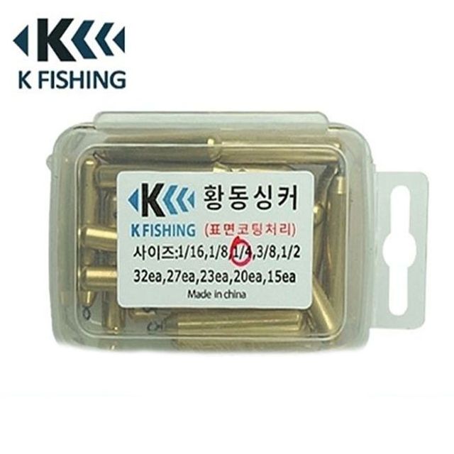 루어낚시용품 KF 황동싱커(벌크형)
