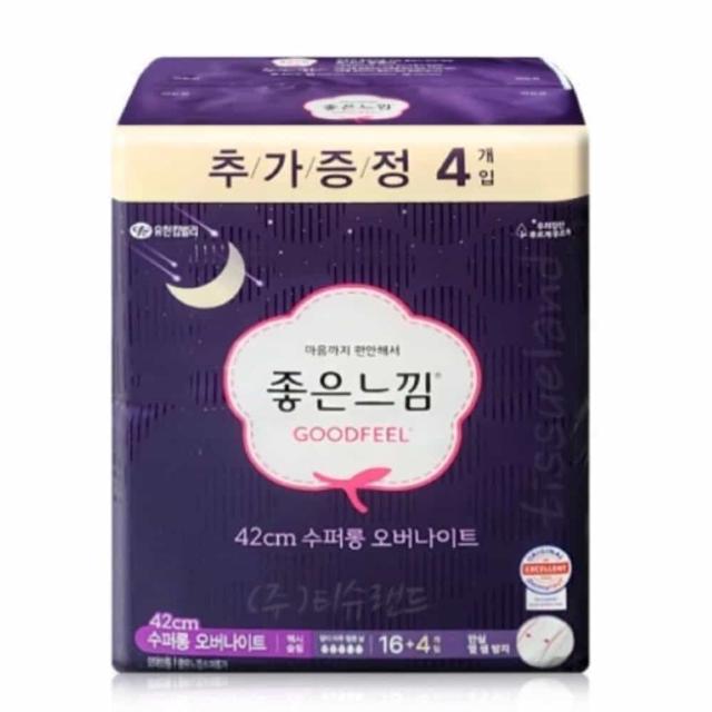 수퍼롱 오버나이트 20개 생리대용품 생리대오버나이트