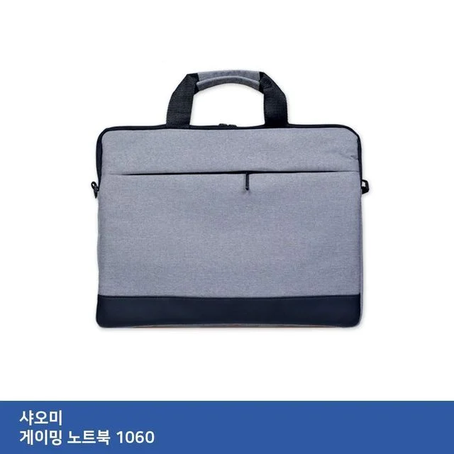 TTSL 샤오미 게이밍 노트북 1060 전용 가방 - 충격 방지 및 수납 최적화