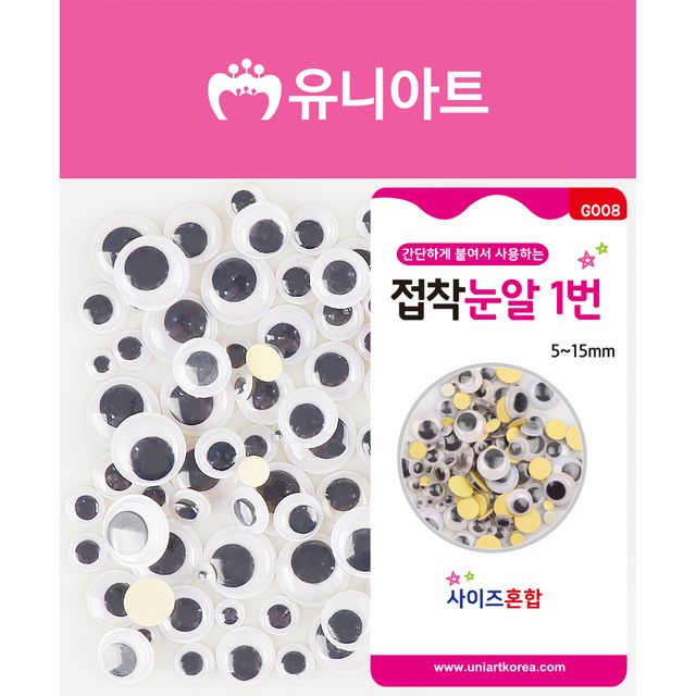 G008 2000 스티커눈알 1번 사이즈혼합