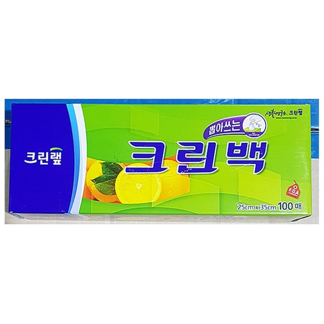 위생백(크린 25x35 100매) X 50 위생백 위생비닐 위생