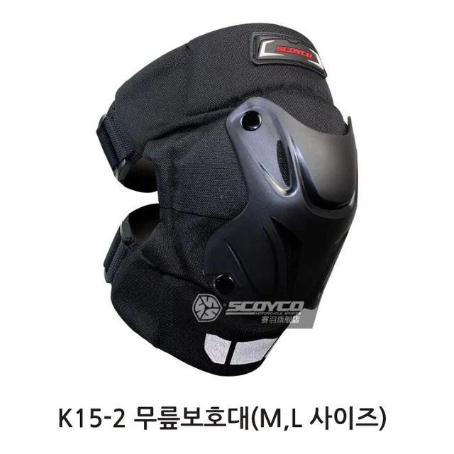 오토바이 스쿠터 무릎보호대 보호장비 안전용품1쌍