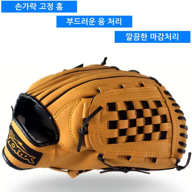 부담없이 아이들과 캐치볼하기 좋은 야구 글러브