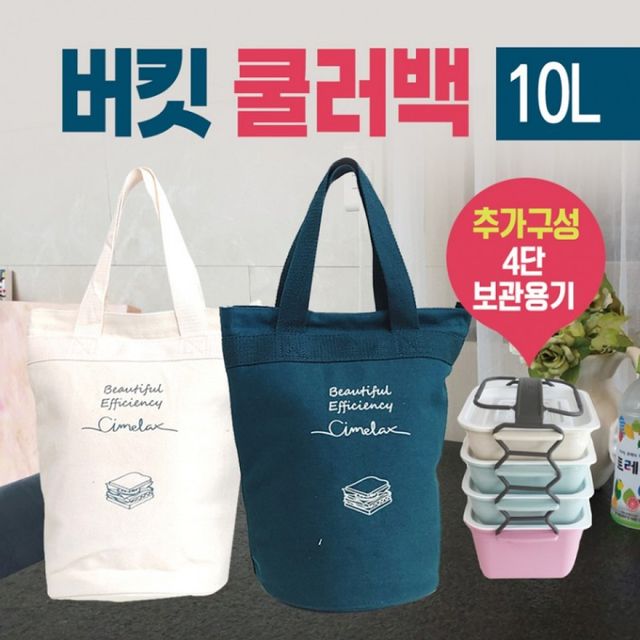 아이스팩 휴대용 쿨러 토트백 도시락 냉온 보관 캠핑 보냉 가방