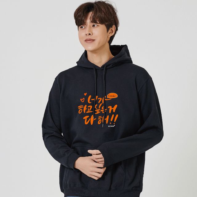 키밍 freedom 응원 맨투맨 후드티