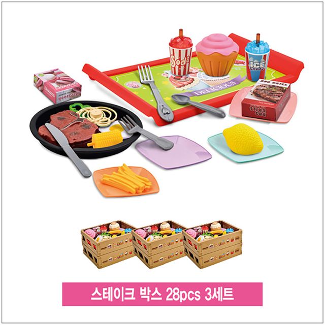스테이크 박스 28pcs 3세트
