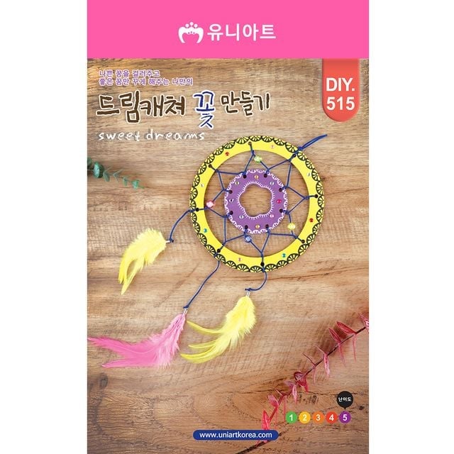 2200 DIY515 드림캐쳐꽃만들기