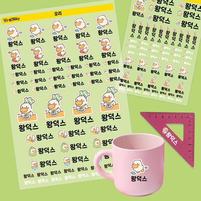 감정둥이 스티커 몸튼튼마음튼튼 이름스티커 방수 포근이 방수네임 공룡 동물 냥이들