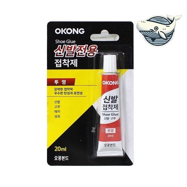 신발 수리용 강력 접착제 20ml 고무 레자