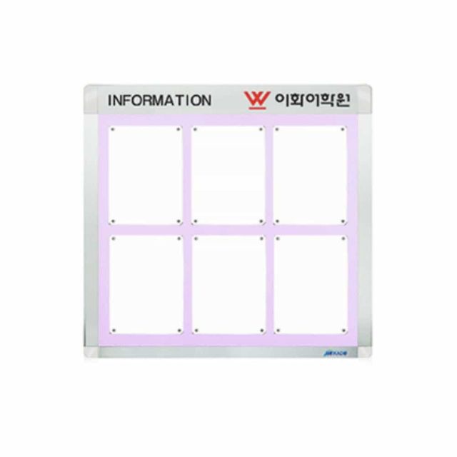 다보자석 로고게시판 세로 인테리어액자 안내표지판