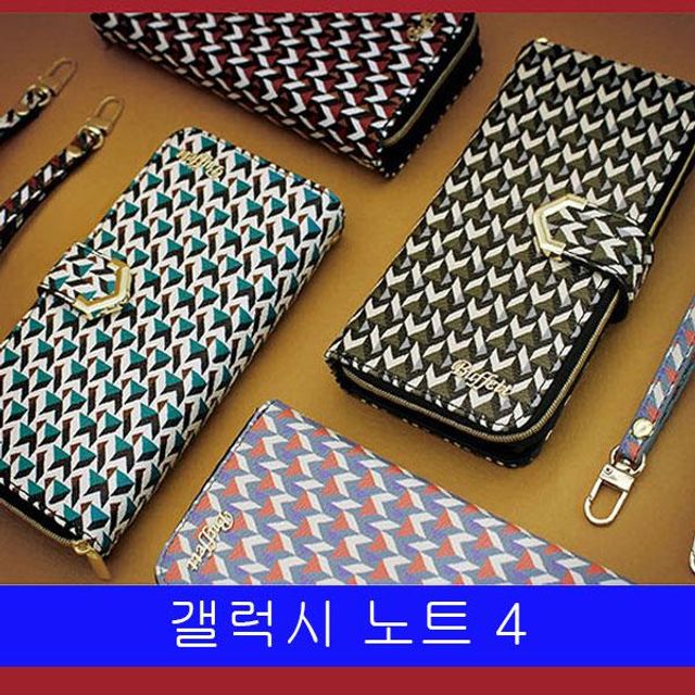 BS 갤럭시 노트4 버팻 지퍼패턴 N910 N916 케이스
