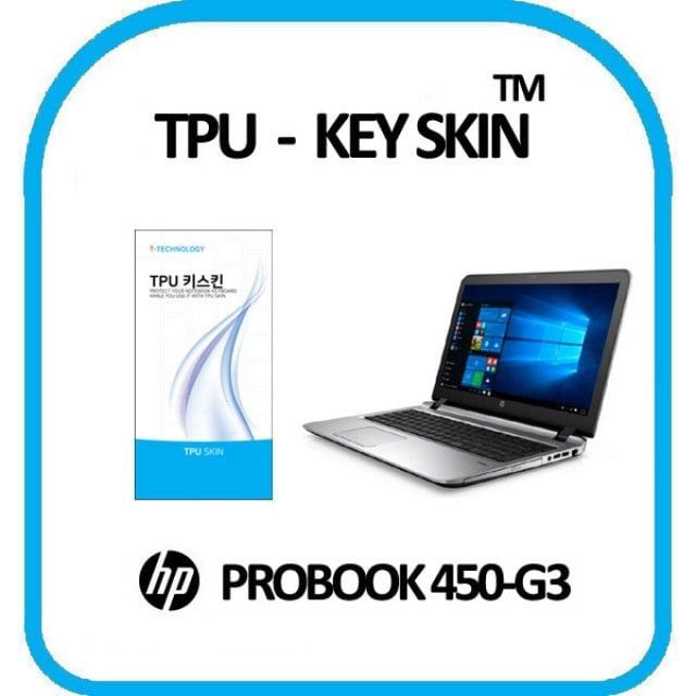 TPU 키스킨 키보드스킨 키보드 덮개 커버 PROBOOK 450-G3 투명 먼지방지
