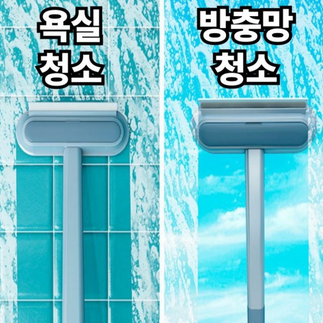 방충망 먼지 제거 브러시 청소봉 창문망 청소솔
