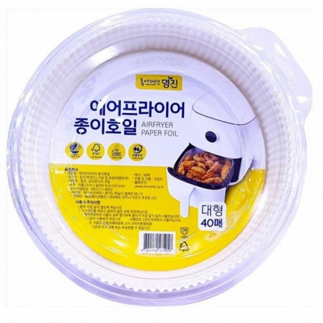 에어프라이어 호일 종이 팬 필터 23cm 1개
