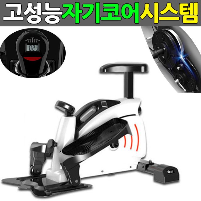 헬스바이크 실내자전거/싸이클 가정용 헬스 운동기구