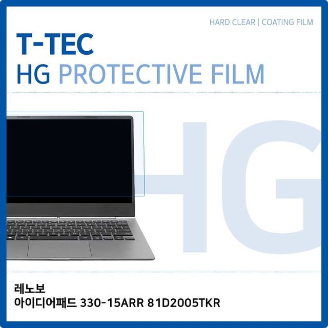 레노버 IdeaPad 330-15ARR 81D2005TKR 고광택 필름 - 선명한 화면 보호 솔루션