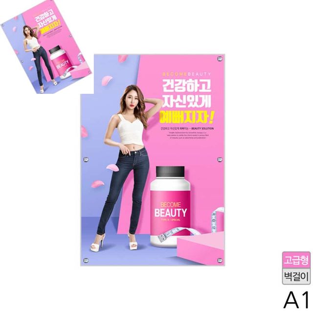 A1 자석부착식 액자 고리형 F-A1 사무실게시판 공지게시판 병원게시판 행사게시판