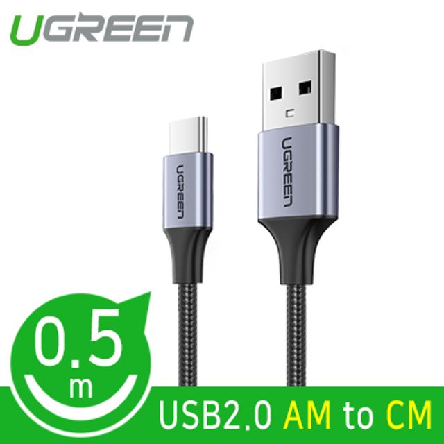 USB 2.0 AM CM 케이블 0.5m
