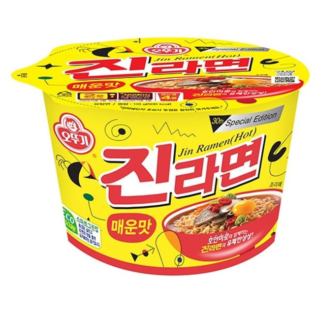 TBZ 오뚜기)진라면매운맛큰컵(12개입)