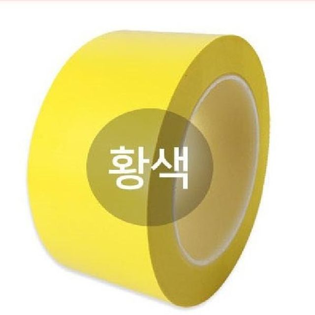 BLEX 바닥라인 테이프 50mm x 30M 황색
