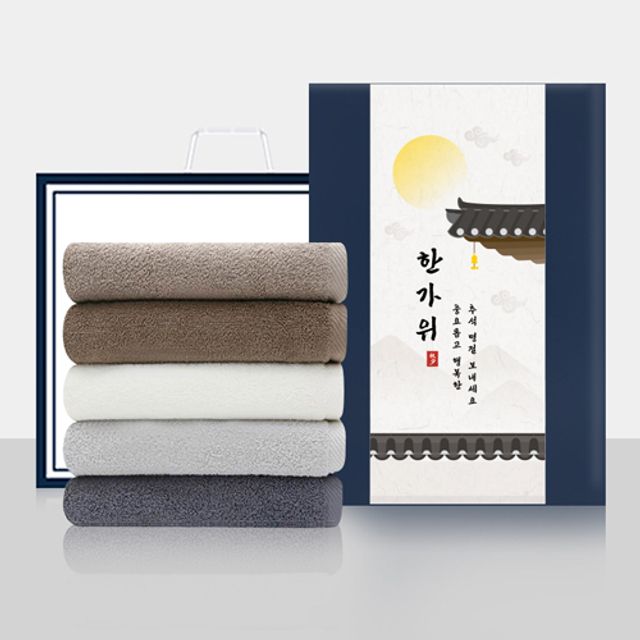 추석 명절 띠지세트D 뉴컬러무지 150g 2p 세트+쇼핑백