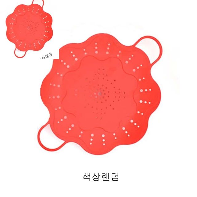 국산 다용도 실리콘 찜기 27cm 색상랜덤 찜판 찜기실리콘 실리콘찜망 찜기깔판