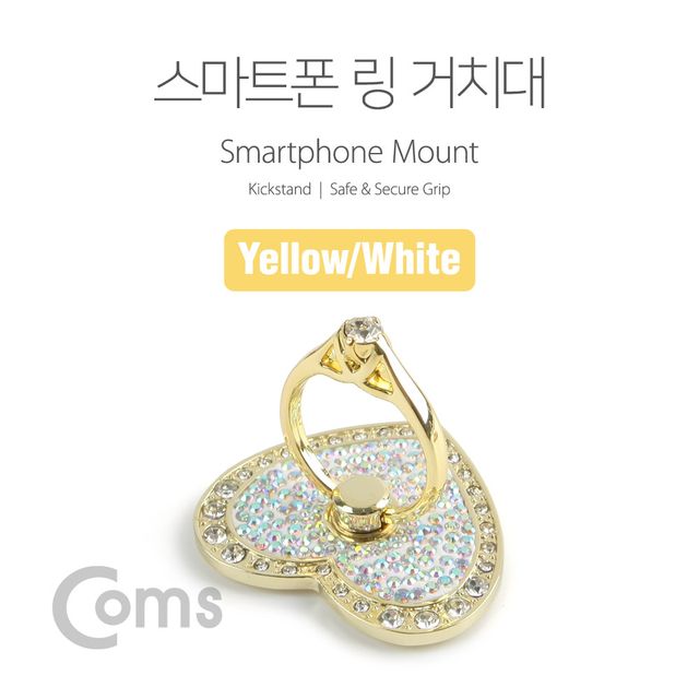 Coms 스마트폰 거치대(손가락 링) 링 홀더 YellowWhit