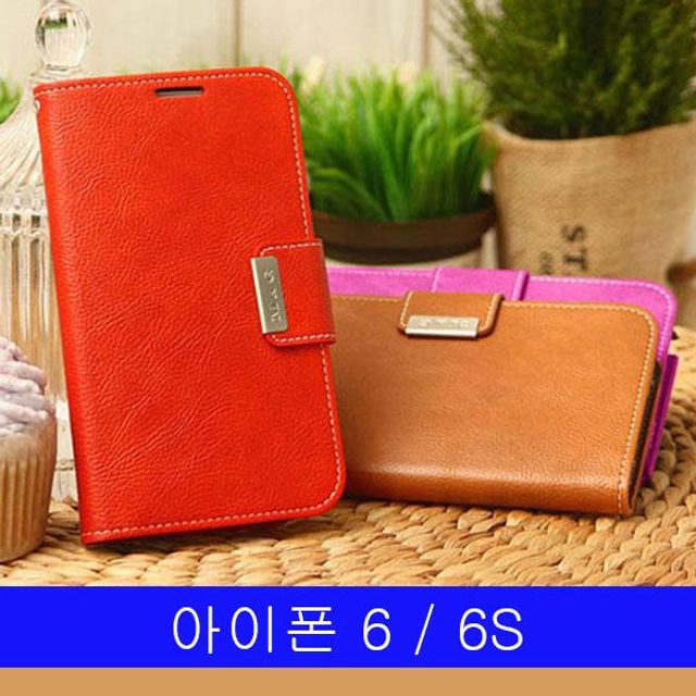 BS 아이폰 6 6S SG히든포켓 다이어리 케이스