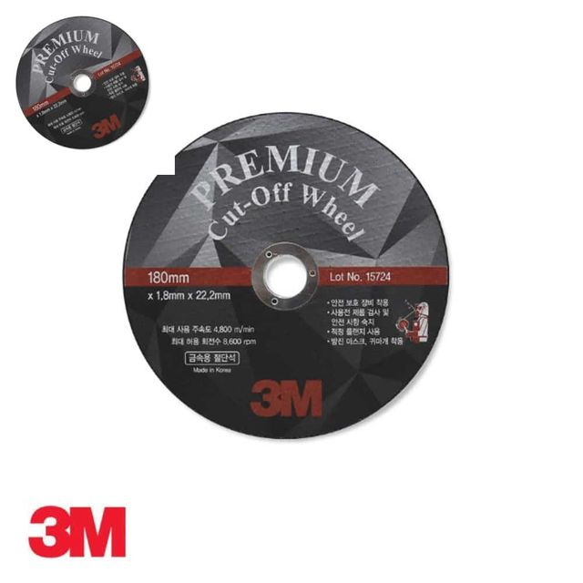 3M 180mm 절단석 그라인더날 1장 원형톱 전기톱날 공구용품 원형날