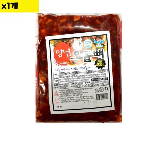 식자재 식재료 도매 유통 양념오돌뼈(400g) 1개