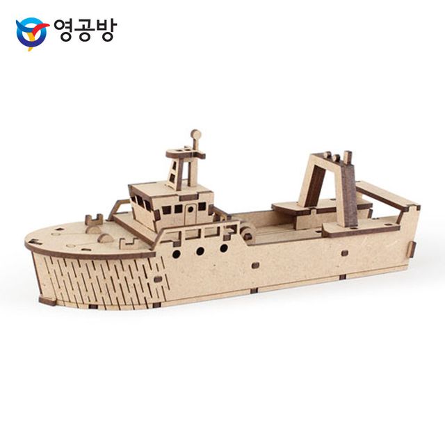 원양트롤선 영공방 CM937 영플래닛