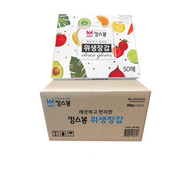 두툼하고 깔끔한 킹스봉 위생장갑 200매
