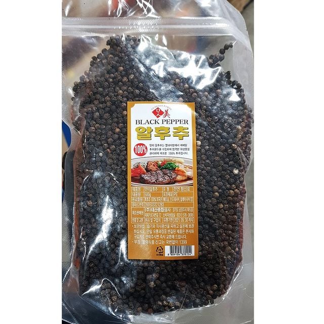 태산 후추홀 흑후추 500g X10개 통후추 홀후추 식당
