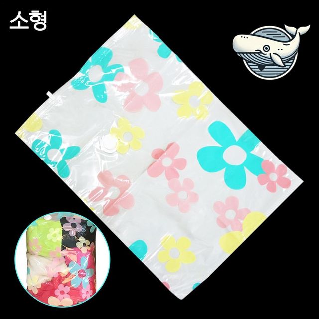 꽃무늬 진공 압축 소형 수납 숨김 정리팩