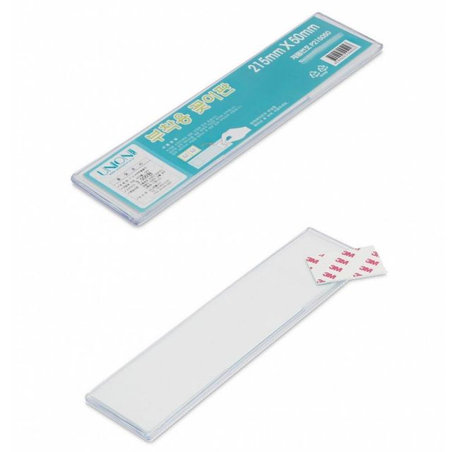 부착용 꽂이판 215x50mm 아크릴포켓 이름표꽂이 투명아크릴꽂이 파티션표찰 사무실명패
